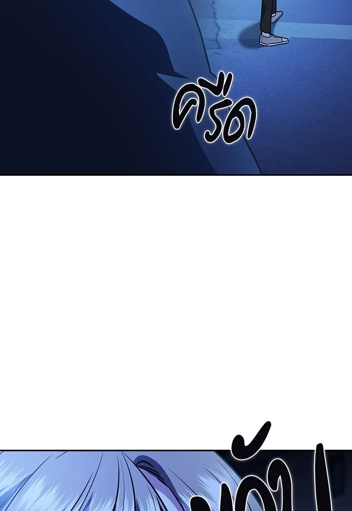 รักแล้วห้ามเลิก ตอนที่ 13 รูปที่ 134