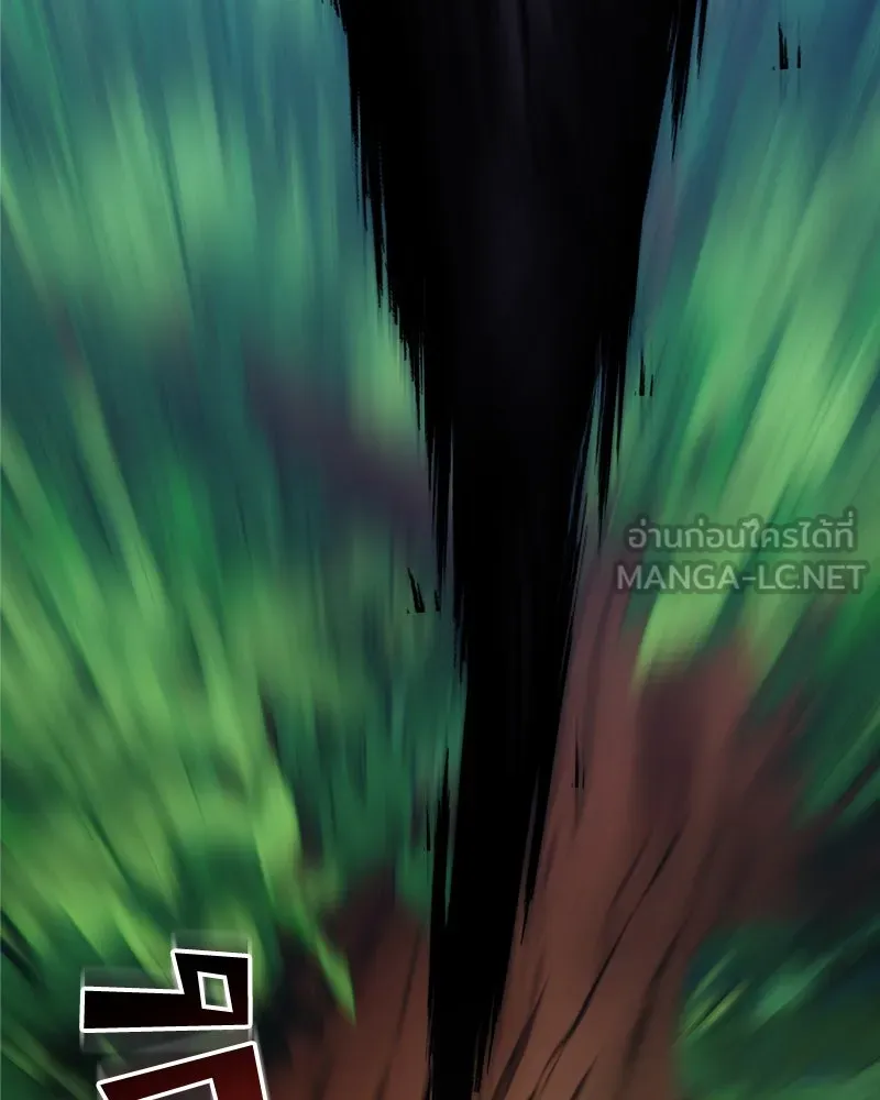 แด่ความเกลียดชัง ตอนที่ 21 รูปที่ 78