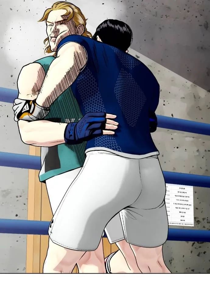 หมาหัวเน่า ตอนที่ 90 รูปที่ 154