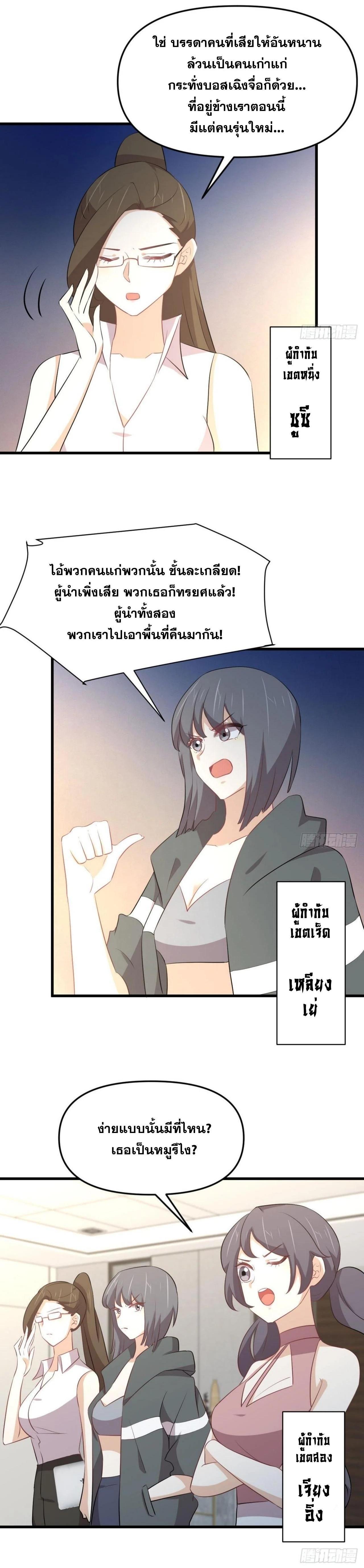 Manga-lc-com อ่านมังงะ อ่านการ์ตูน ออนไลน์ ฟรี Immortal Swordsman in the Reverse World ตอนที่ 1 2 3 4 5 6 7 8 9 10 11 12 13 14 ฟรี ไม่มีโฆษณา Manga-lc - อ่าน มังงะ อ่าน การ์ตูน ออนไลน์ อ่านมังงะ ฟรี