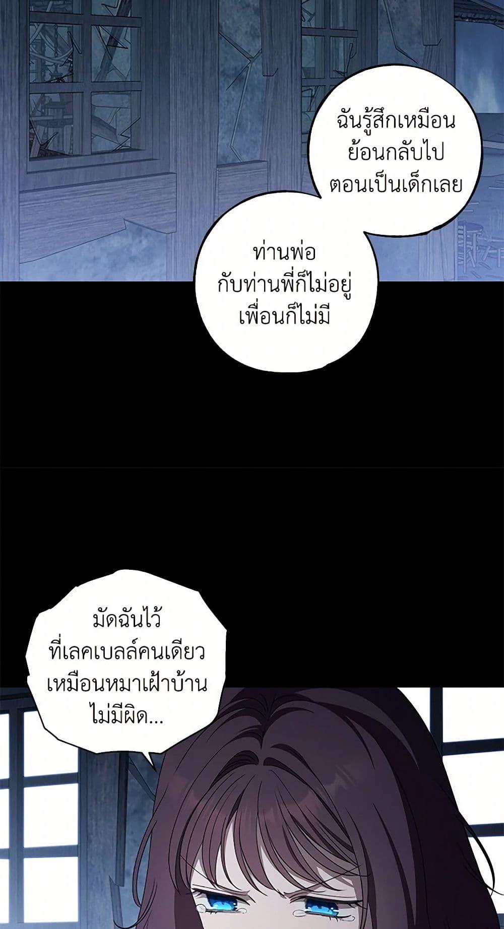 Manga-lc-com อ่านมังงะ อ่านการ์ตูน ออนไลน์ ฟรี The Bondservant ตอนที่ 1 2 3 4 5 6 7 8 9 10 11 12 13 14 ฟรี ไม่มีโฆษณา Manga-lc - อ่าน มังงะ อ่าน การ์ตูน ออนไลน์ อ่านมังงะ ฟรี