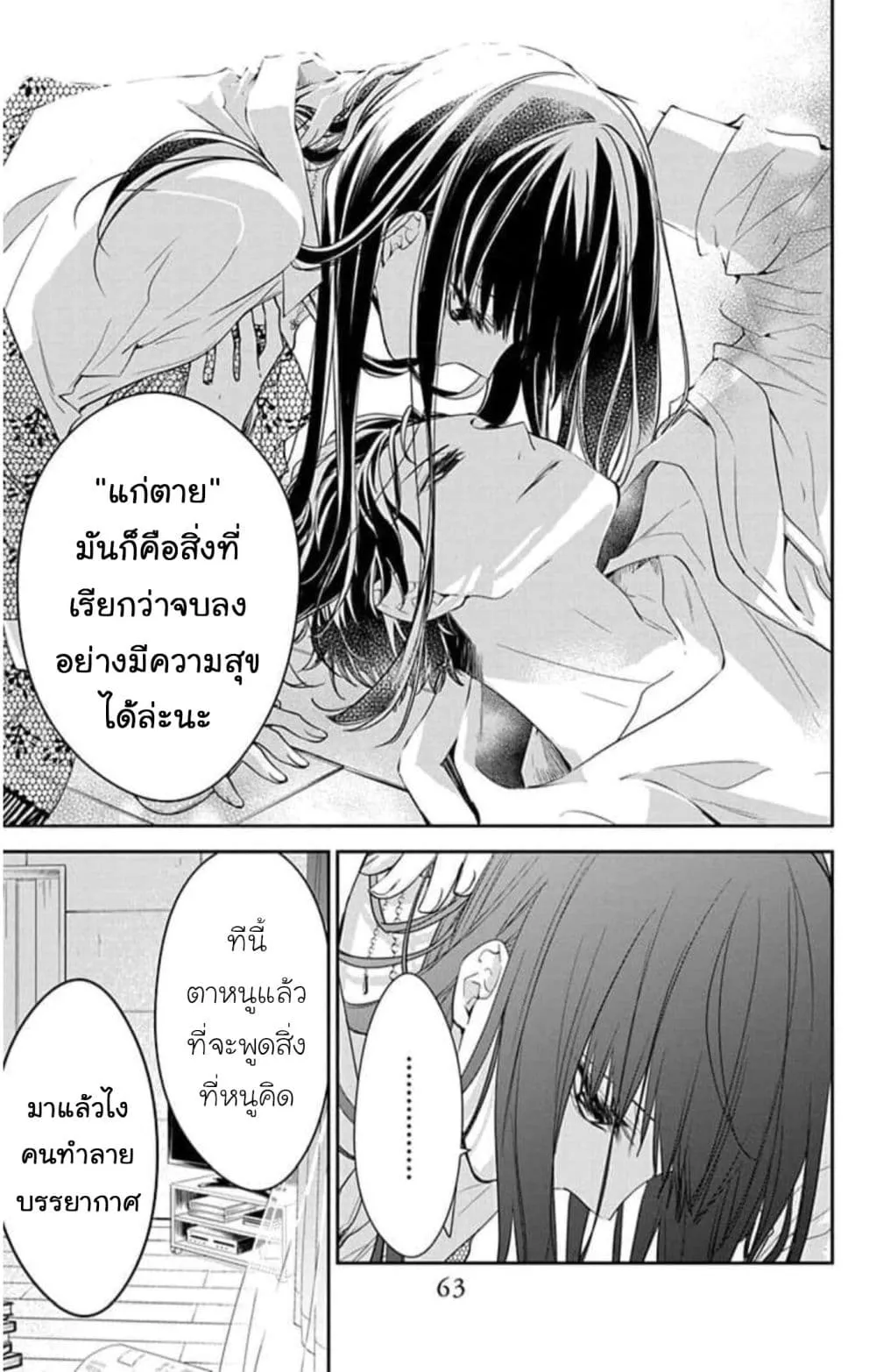 Manga-lc-com อ่านมังงะ อ่านการ์ตูน ออนไลน์ ฟรี Tsuiraku JK to Haijin Kyoushi ตอนที่ 1 2 3 4 5 6 7 8 9 10 11 12 13 14 ฟรี ไม่มีโฆษณา Manga-lc - อ่าน มังงะ อ่าน การ์ตูน ออนไลน์ อ่านมังงะ ฟรี