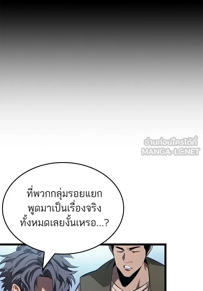หลังวันสิ้นโลก ตอนที่ 218 รูปที่ 72