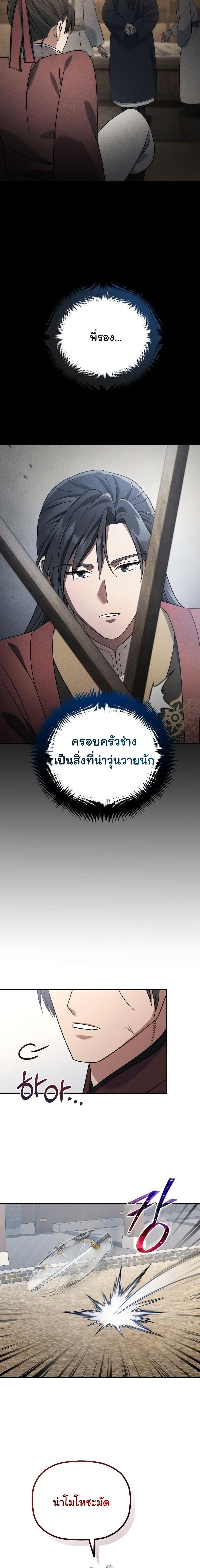 Manga-lc-com อ่านมังงะ อ่านการ์ตูน ออนไลน์ ฟรี The Youngest Son of the Eunhae Merchant Group ตอนที่ 1 2 3 4 5 6 7 8 9 10 11 12 13 14 ฟรี ไม่มีโฆษณา Manga-lc - อ่าน มังงะ อ่าน การ์ตูน ออนไลน์ อ่านมังงะ ฟรี