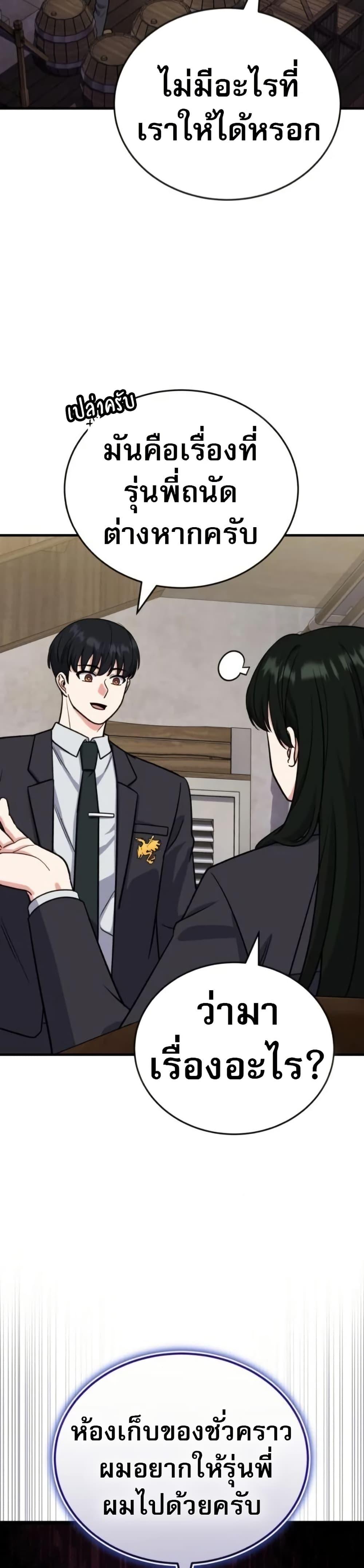 Manga-lc-com อ่านมังงะ อ่านการ์ตูน ออนไลน์ ฟรี The Support Ate it All ตอนที่ 1 2 3 4 5 6 7 8 9 10 11 12 13 14 ฟรี ไม่มีโฆษณา Manga-lc - อ่าน มังงะ อ่าน การ์ตูน ออนไลน์ อ่านมังงะ ฟรี