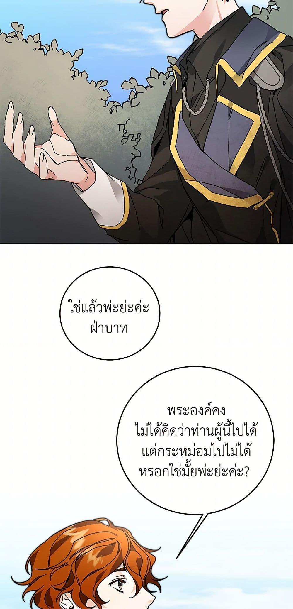 Manga-lc-com อ่านมังงะ อ่านการ์ตูน ออนไลน์ ฟรี I’ve Become the Villainous Empress of a Novel ตอนที่ 1 2 3 4 5 6 7 8 9 10 11 12 13 14 ฟรี ไม่มีโฆษณา Manga-lc - อ่าน มังงะ อ่าน การ์ตูน ออนไลน์ อ่านมังงะ ฟรี