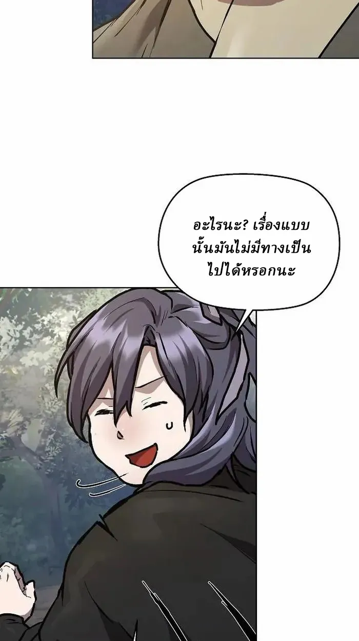 Reborn on the Demonic Cult Battlefield ยอดอ_จฉร_ยะผ_หวนค_น ตอนที่ ตอนที่ 4 รูปที่ 97