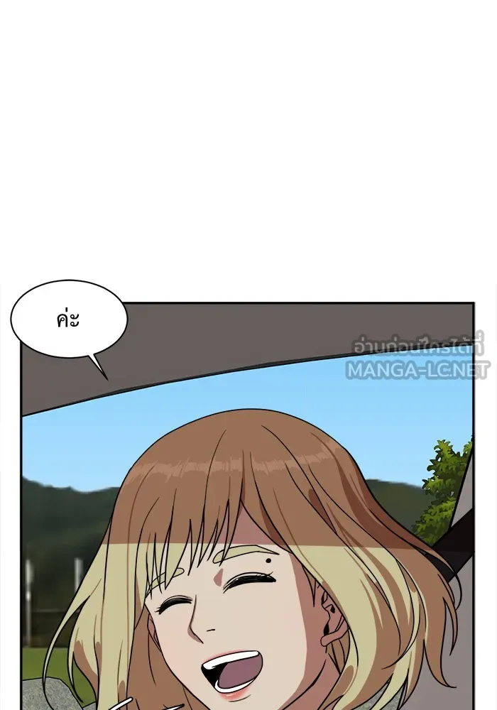 ช่วยเปลี่ยนฉันที ตอนที่ 23. จองฮย็อนจู 9 รูปที่ 84