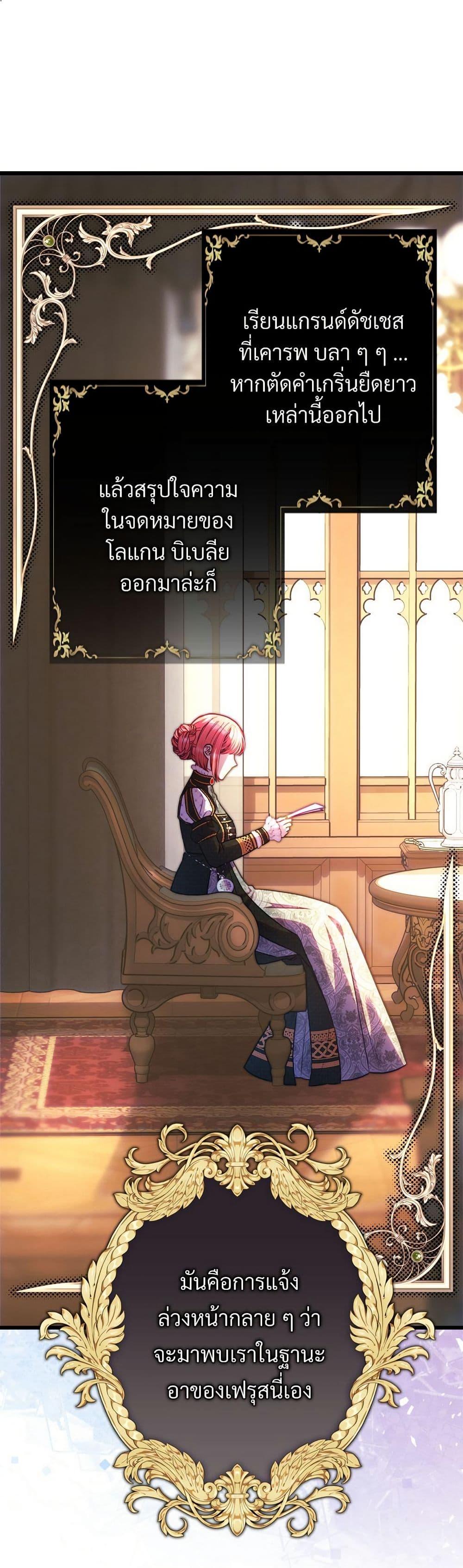 Manga-lc-com อ่านมังงะ อ่านการ์ตูน ออนไลน์ ฟรี Another Typical Fantasy Romance ตอนที่ 1 2 3 4 5 6 7 8 9 10 11 12 13 14 ฟรี ไม่มีโฆษณา Manga-lc - อ่าน มังงะ อ่าน การ์ตูน ออนไลน์ อ่านมังงะ ฟรี