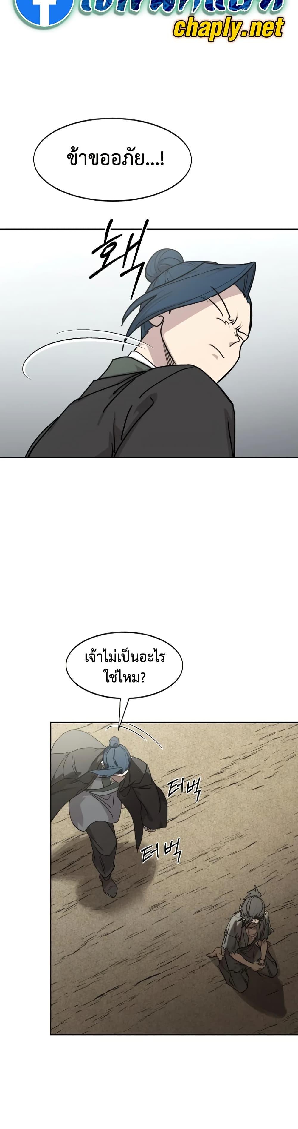 Manga-lc-com อ่านมังงะ อ่านการ์ตูน ออนไลน์ ฟรี Return of the Mount Hua Sect ตอนที่ 1 2 3 4 5 6 7 8 9 10 11 12 13 14 ฟรี ไม่มีโฆษณา Manga-lc - อ่าน มังงะ อ่าน การ์ตูน ออนไลน์ อ่านมังงะ ฟรี