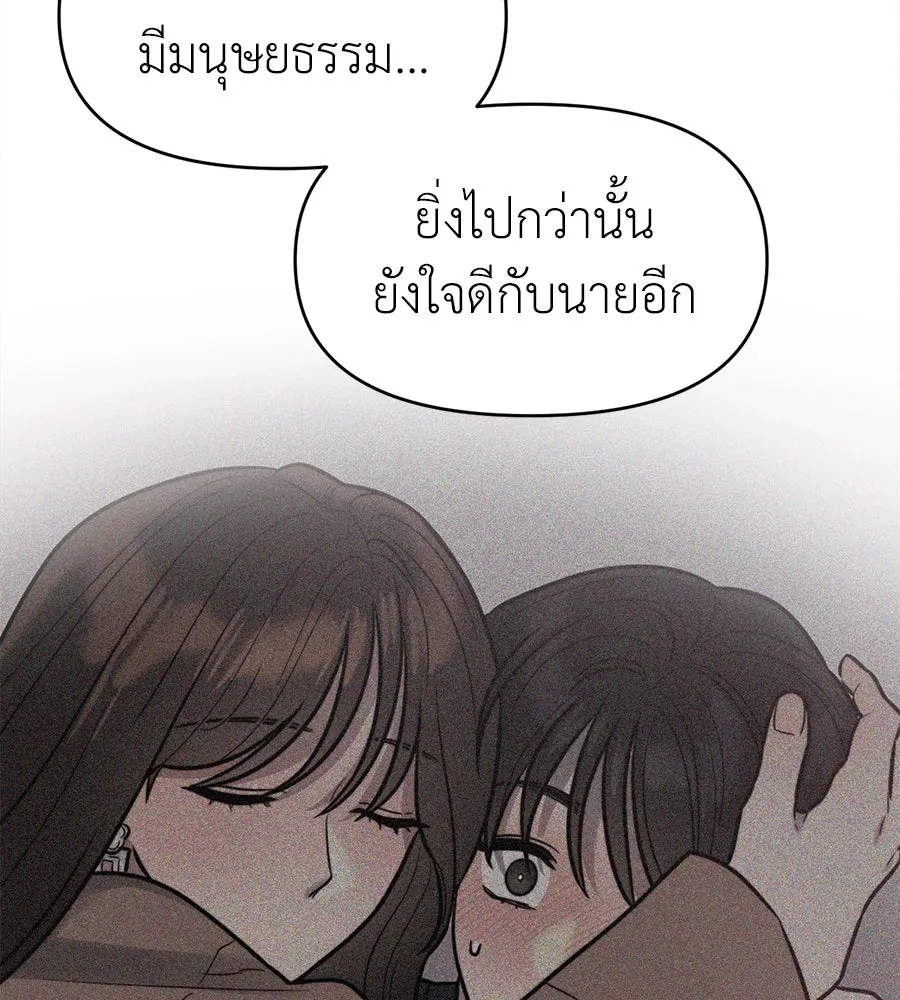 ปรารถนารักอันงดงาม ตอนที่ 40 รูปที่ 65