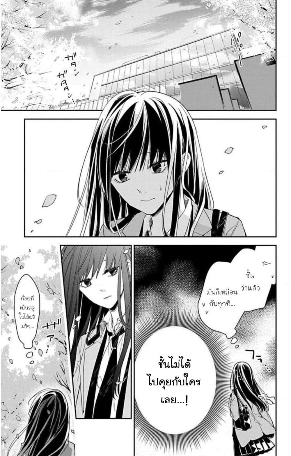 Manga-lc-com อ่านมังงะ อ่านการ์ตูน ออนไลน์ ฟรี Tsuiraku JK to Haijin Kyoushi ตอนที่ 1 2 3 4 5 6 7 8 9 10 11 12 13 14 ฟรี ไม่มีโฆษณา Manga-lc - อ่าน มังงะ อ่าน การ์ตูน ออนไลน์ อ่านมังงะ ฟรี