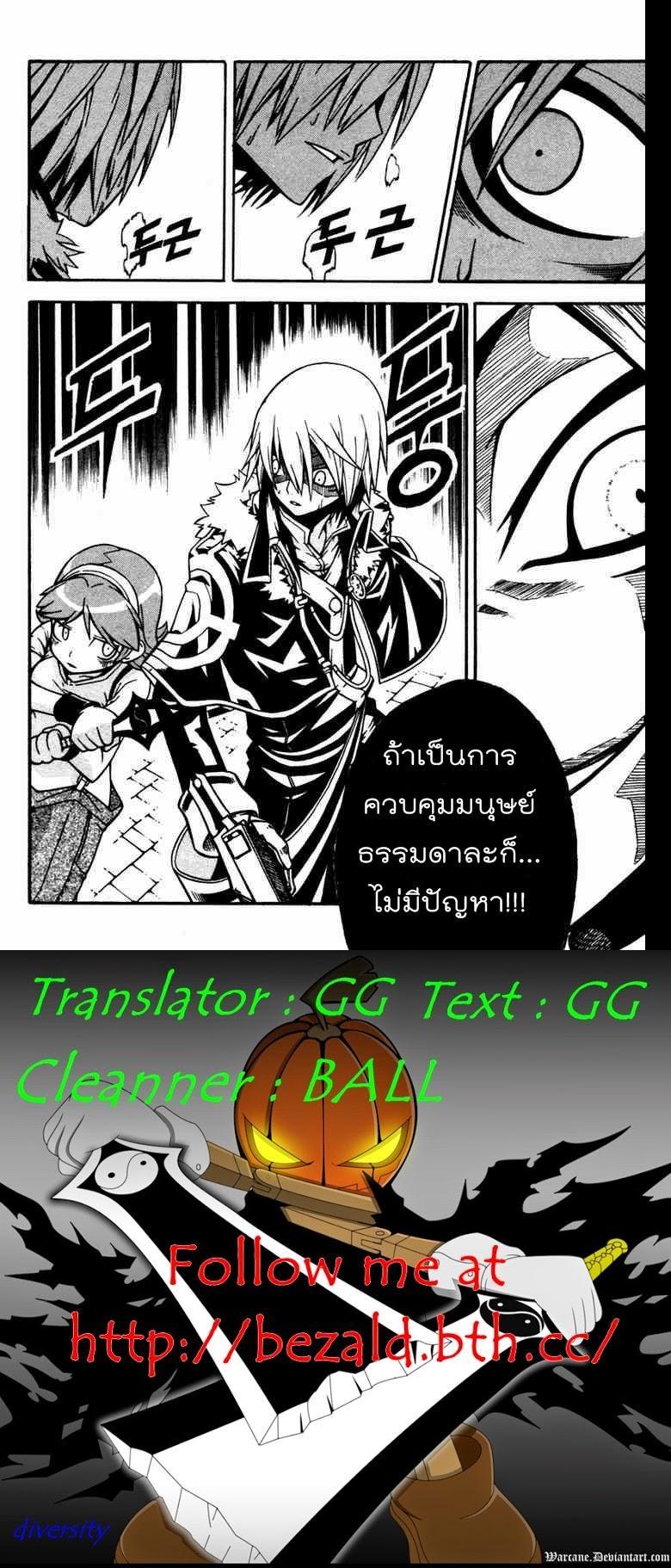 Manga-lc-com อ่านมังงะ อ่านการ์ตูน ออนไลน์ ฟรี WITCH HUNTER ตอนที่ 1 2 3 4 5 6 7 8 9 10 11 12 13 14 ฟรี ไม่มีโฆษณา Manga-lc - อ่าน มังงะ อ่าน การ์ตูน ออนไลน์ อ่านมังงะ ฟรี