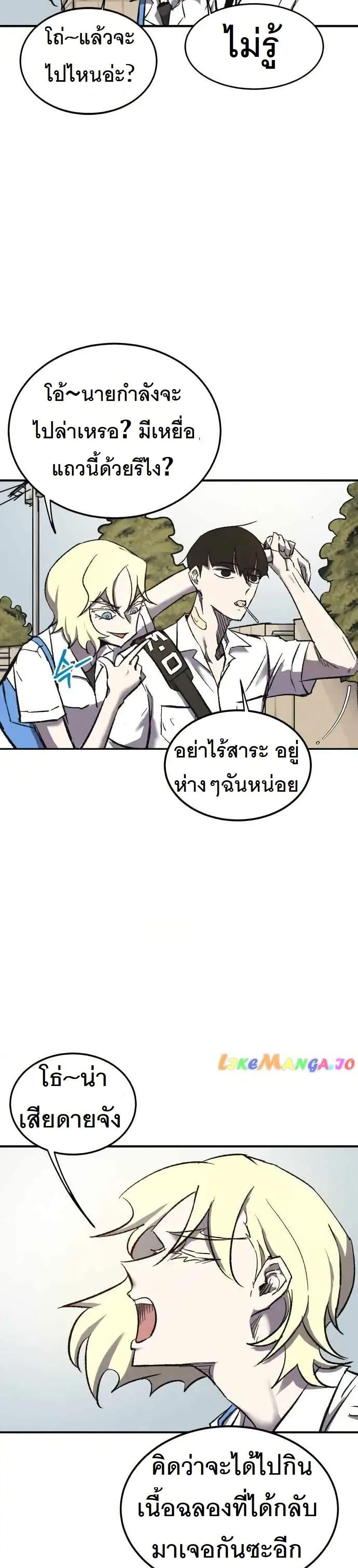 Manga-lc-com อ่านมังงะ อ่านการ์ตูน ออนไลน์ ฟรี INSECTOR ตอนที่ 1 2 3 4 5 6 7 8 9 10 11 12 13 14 ฟรี ไม่มีโฆษณา Manga-lc - อ่าน มังงะ อ่าน การ์ตูน ออนไลน์ อ่านมังงะ ฟรี