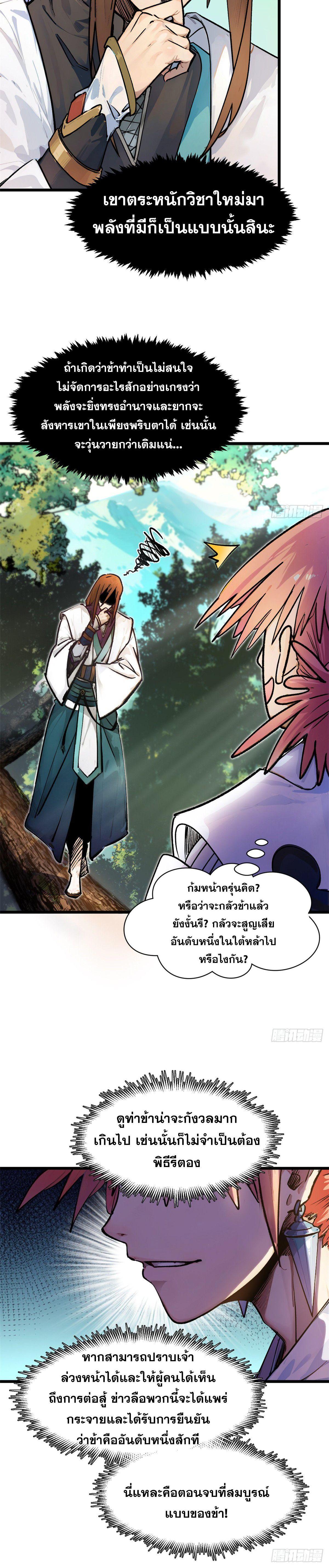 Manga-lc-com อ่านมังงะ อ่านการ์ตูน ออนไลน์ ฟรี Top Tier Providence ตอนที่ 1 2 3 4 5 6 7 8 9 10 11 12 13 14 ฟรี ไม่มีโฆษณา Manga-lc - อ่าน มังงะ อ่าน การ์ตูน ออนไลน์ อ่านมังงะ ฟรี