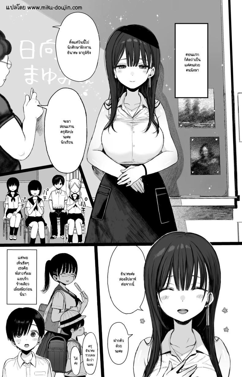 Doujin-Lc- อ่าน โดจิน มังฮวา เกาหลี ญี่ปุ่น จีน แปลไทย การกลับมาอีกครั้งของพี่สาว [micro page (Kuromotokun)] Osananajimi no H na Onee-san wa Suki desu ka ตอนที่ 1 2 3 4 5 6 7 8 9 10 11 12 13 14 ฟรี ไม่มีโฆษณา อ่าน โดจิน Manhwa เกาหลี ญี่ปุ่น จีน เรามีครบ คัดมาให้เน้นๆ โดจิน 18+ รับประกันความฟินโดย  Doujin Lc