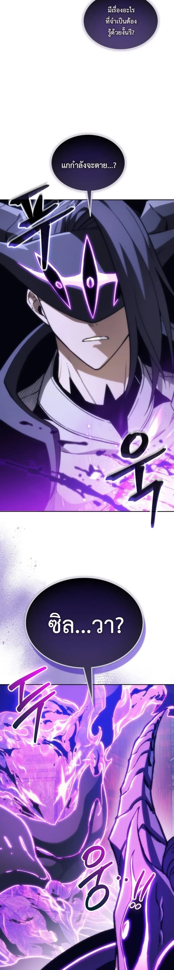 Manga-lc-com อ่านมังงะ อ่านการ์ตูน ออนไลน์ ฟรี Return of the Apocalypse-Class Death Knight เดธไนท์ระดับหายน ตอนที่ 1 2 3 4 5 6 7 8 9 10 11 12 13 14 ฟรี ไม่มีโฆษณา Manga-lc - อ่าน มังงะ อ่าน การ์ตูน ออนไลน์ อ่านมังงะ ฟรี