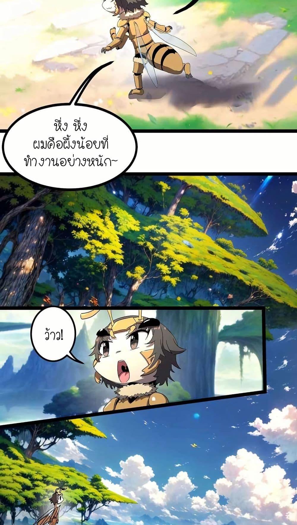 Manga-lc-com อ่านมังงะ อ่านการ์ตูน ออนไลน์ ฟรี My Clone is the Space Bug King ตอนที่ 1 2 3 4 5 6 7 8 9 10 11 12 13 14 ฟรี ไม่มีโฆษณา Manga-lc - อ่าน มังงะ อ่าน การ์ตูน ออนไลน์ อ่านมังงะ ฟรี