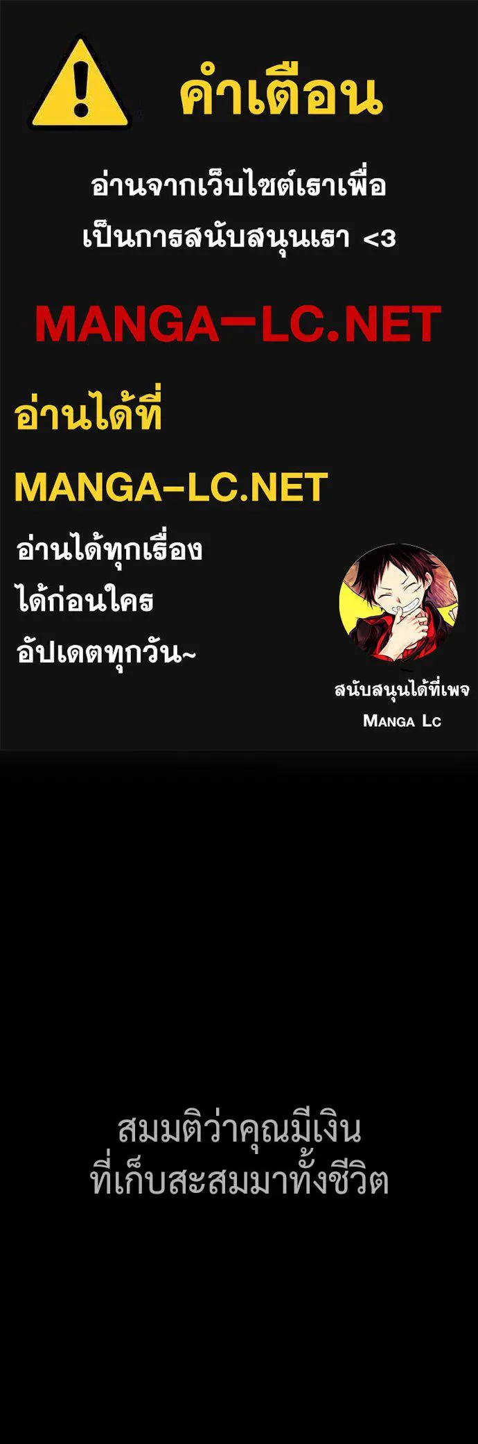 นักฆ่าย้อนวัย ตอนที่ สรุปซีซัน 1+พรีวิวซีซัน 2 รูปที่ 1