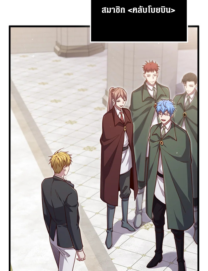 Manga-lc-com อ่านมังงะ อ่านการ์ตูน ออนไลน์ ฟรี The Lord of Coins ตอนที่ 1 2 3 4 5 6 7 8 9 10 11 12 13 14 ฟรี ไม่มีโฆษณา Manga-lc - อ่าน มังงะ อ่าน การ์ตูน ออนไลน์ อ่านมังงะ ฟรี