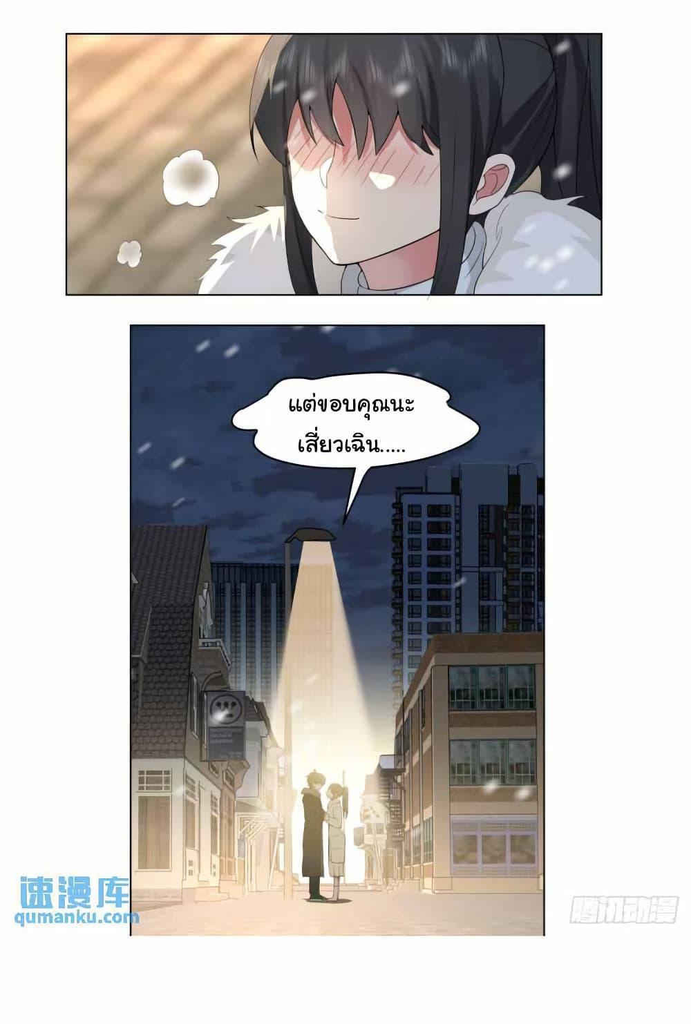 Manga-lc-com อ่านมังงะ อ่านการ์ตูน ออนไลน์ ฟรี I Really Don’t Want to be Reborn ตอนที่ 1 2 3 4 5 6 7 8 9 10 11 12 13 14 ฟรี ไม่มีโฆษณา Manga-lc - อ่าน มังงะ อ่าน การ์ตูน ออนไลน์ อ่านมังงะ ฟรี