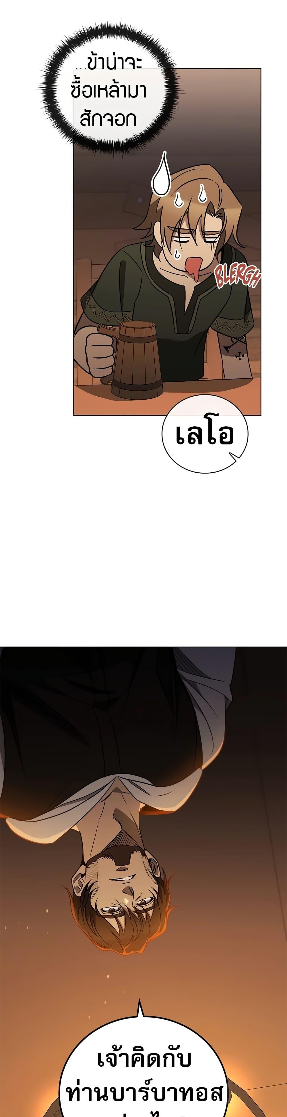 Manga-lc-com อ่านมังงะ อ่านการ์ตูน ออนไลน์ ฟรี Raising the Princess to Overcome Death ตอนที่ 1 2 3 4 5 6 7 8 9 10 11 12 13 14 ฟรี ไม่มีโฆษณา Manga-lc - อ่าน มังงะ อ่าน การ์ตูน ออนไลน์ อ่านมังงะ ฟรี