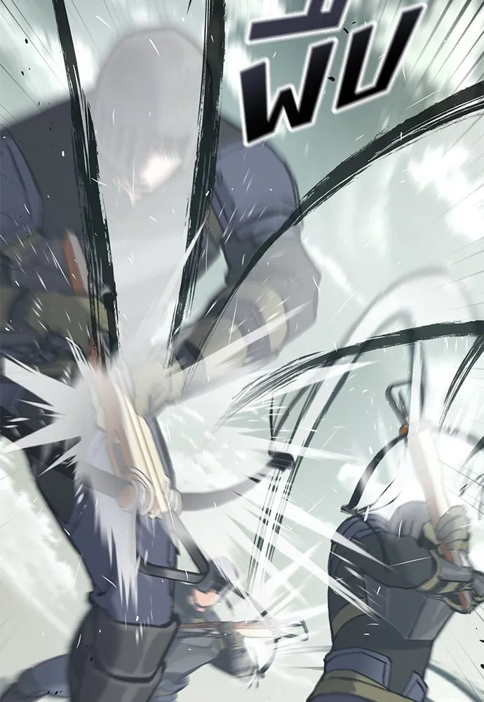 อัศวินวันเดียว ตอนที่ 22 รูปที่ 83