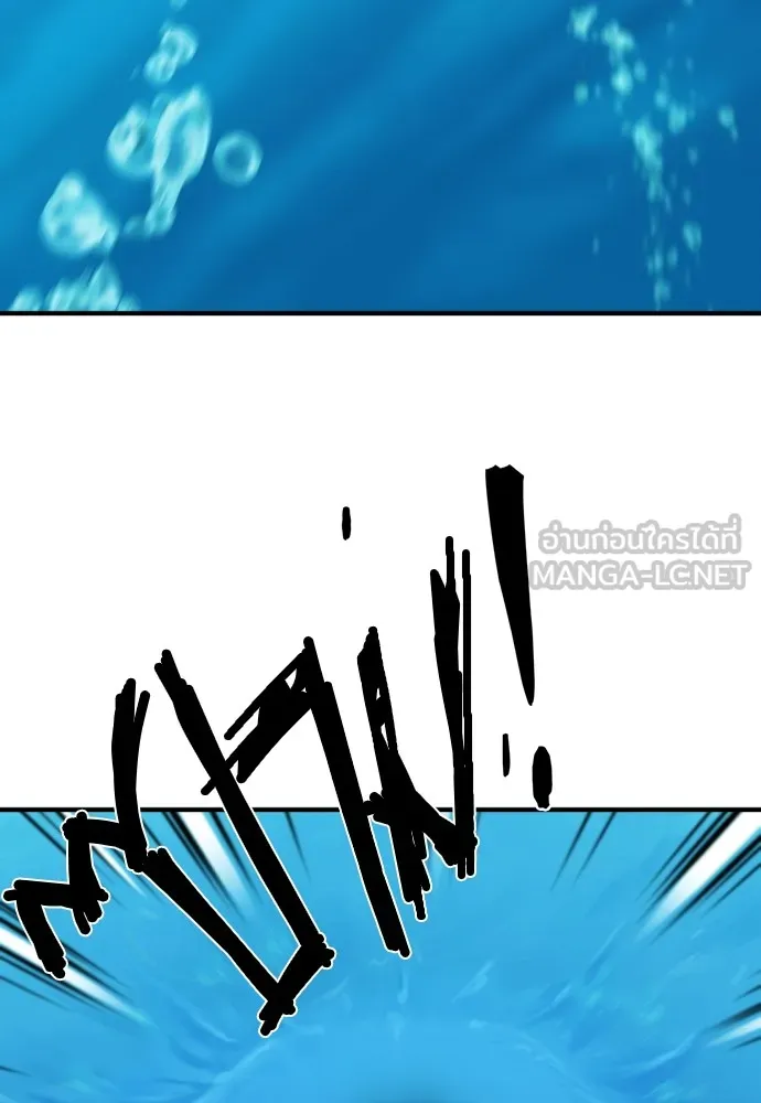 ยอดสถาปนิกผู้พิทักษ์อาณาจักร ตอนที่ 129 รูปที่ 6