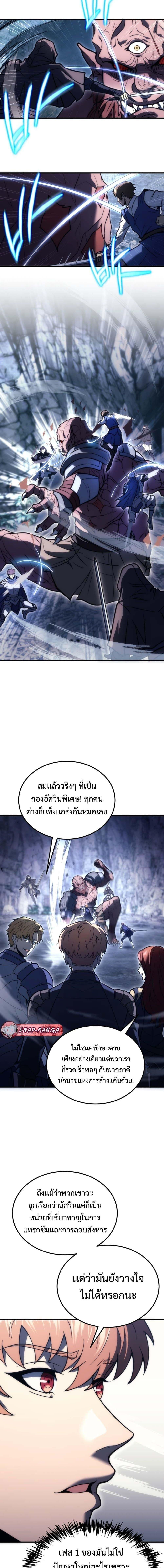 Manga-lc-com อ่านมังงะ อ่านการ์ตูน ออนไลน์ ฟรี God-Tier Extra’s Ultimate Guide (Remake) ตอนที่ 1 2 3 4 5 6 7 8 9 10 11 12 13 14 ฟรี ไม่มีโฆษณา Manga-lc - อ่าน มังงะ อ่าน การ์ตูน ออนไลน์ อ่านมังงะ ฟรี