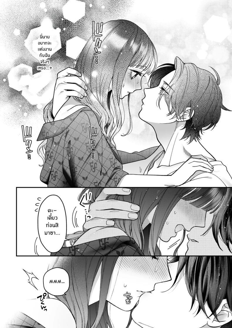 Doujin-Lc- อ่าน โดจิน มังฮวา เกาหลี ญี่ปุ่น จีน แปลไทย จะกี่ปีก็ต้องเป็นเธอ [Natsuo]Ai ni Itta Ura Aka Danshi ga Daikirai na Fiance de Tsunda ตอนที่ 1 2 3 4 5 6 7 8 9 10 11 12 13 14 ฟรี ไม่มีโฆษณา อ่าน โดจิน Manhwa เกาหลี ญี่ปุ่น จีน เรามีครบ คัดมาให้เน้นๆ โดจิน 18+ รับประกันความฟินโดย  Doujin Lc