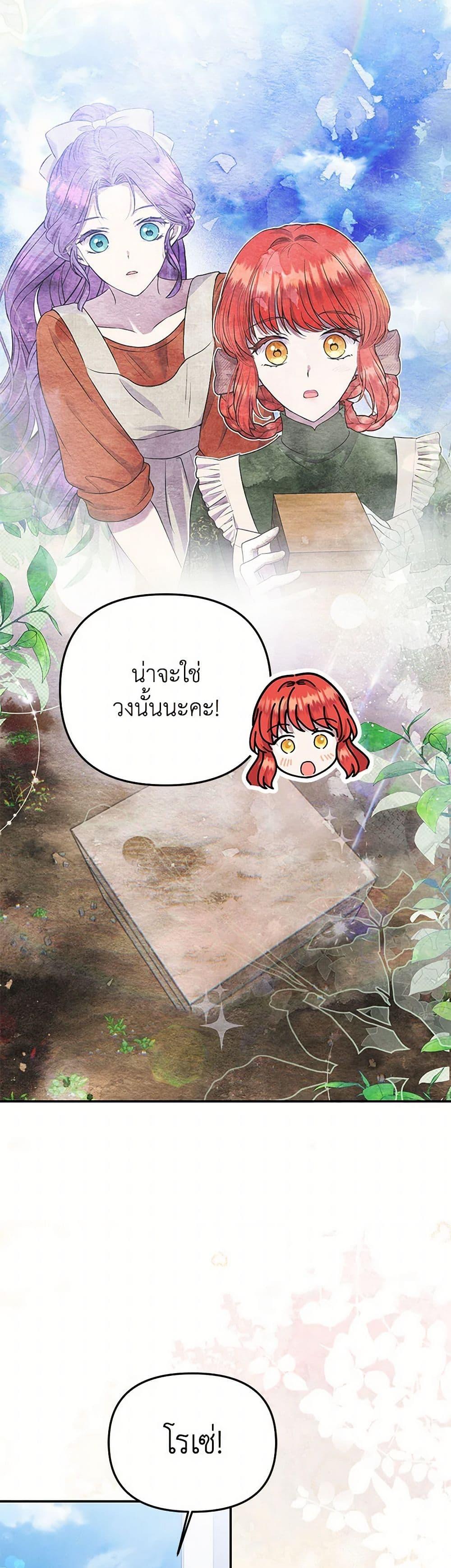 Manga-lc-com อ่านมังงะ อ่านการ์ตูน ออนไลน์ ฟรี Materialistic Princess ตอนที่ 1 2 3 4 5 6 7 8 9 10 11 12 13 14 ฟรี ไม่มีโฆษณา Manga-lc - อ่าน มังงะ อ่าน การ์ตูน ออนไลน์ อ่านมังงะ ฟรี