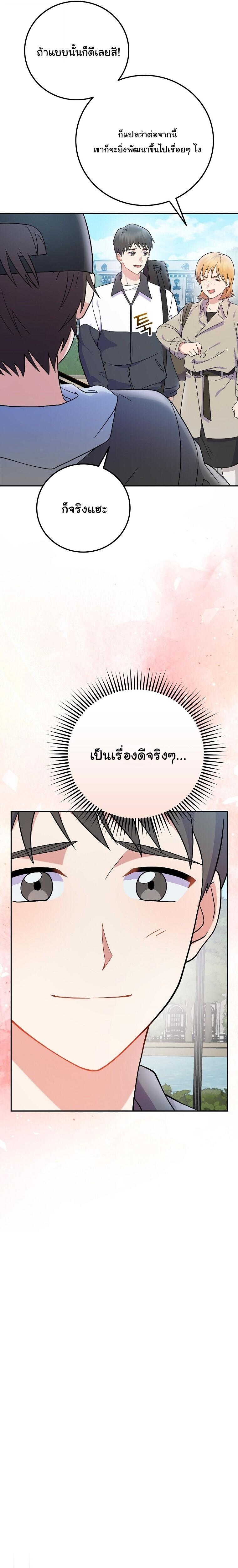 Manga-lc-com อ่านมังงะ อ่านการ์ตูน ออนไลน์ ฟรี Superstar From Age 0 ตอนที่ 1 2 3 4 5 6 7 8 9 10 11 12 13 14 ฟรี ไม่มีโฆษณา Manga-lc - อ่าน มังงะ อ่าน การ์ตูน ออนไลน์ อ่านมังงะ ฟรี