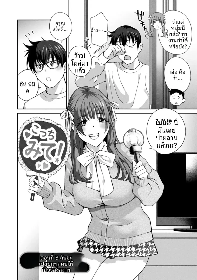 Doujin-Lc- อ่าน โดจิน มังฮวา เกาหลี ญี่ปุ่น จีน แปลไทย จะทำให้ทุกคนเป็นจิ๋มกระป๋องให้หมดเลย ตอนที่ 1 2 3 4 5 6 7 8 9 10 11 12 13 14 ฟรี ไม่มีโฆษณา อ่าน โดจิน Manhwa เกาหลี ญี่ปุ่น จีน เรามีครบ คัดมาให้เน้นๆ โดจิน 18+ รับประกันความฟินโดย  Doujin Lc
