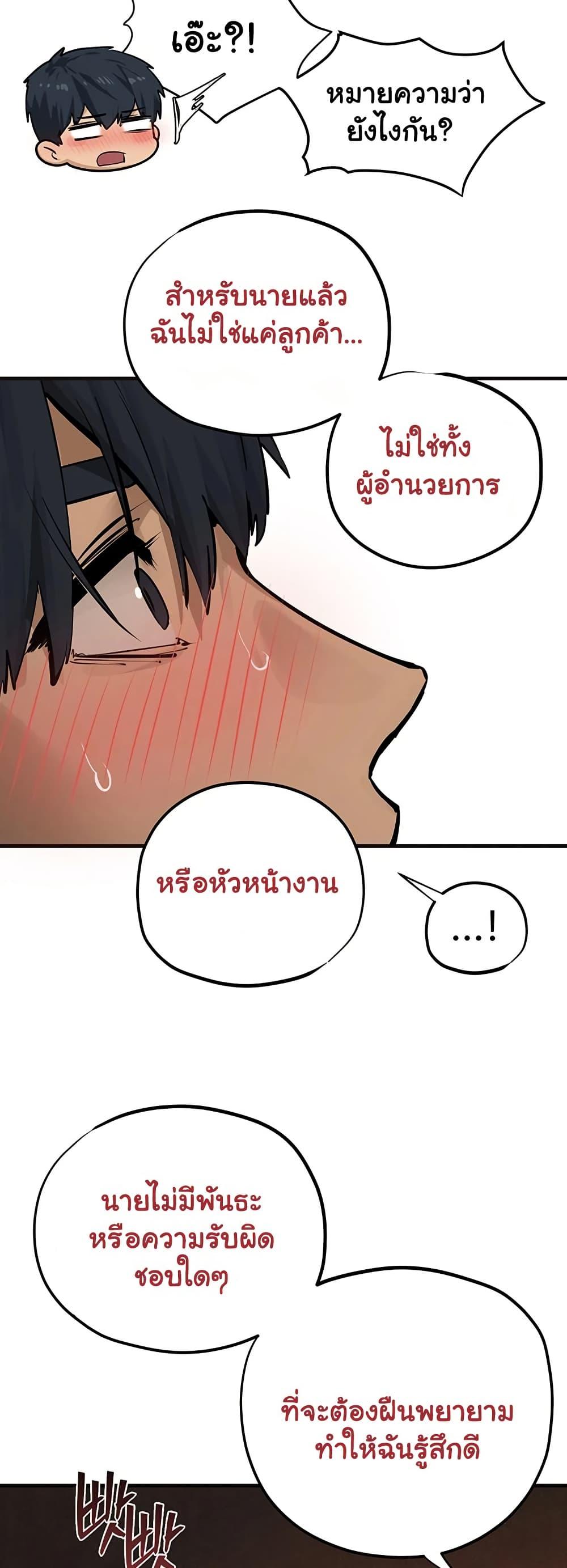 Doujin-Lc- อ่าน โดจิน มังฮวา เกาหลี ญี่ปุ่น จีน แปลไทย Moby Dick ตอนที่ 1 2 3 4 5 6 7 8 9 10 11 12 13 14 ฟรี ไม่มีโฆษณา อ่าน โดจิน Manhwa เกาหลี ญี่ปุ่น จีน เรามีครบ คัดมาให้เน้นๆ โดจิน 18+ รับประกันความฟินโดย  Doujin Lc