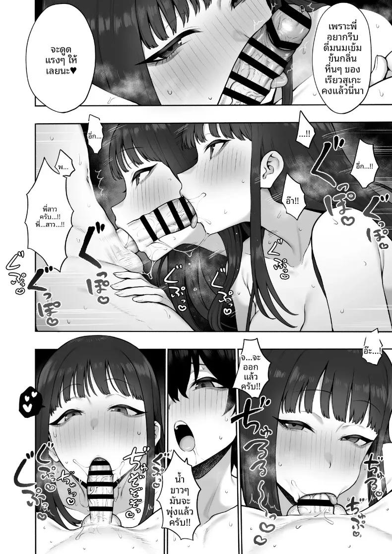Doujin-Lc- อ่าน โดจิน มังฮวา เกาหลี ญี่ปุ่น จีน แปลไทย สัมพันธ์เร่าร้อนกับสาวเเถวบ้าน (Inamimi) ตอนที่ 1 2 3 4 5 6 7 8 9 10 11 12 13 14 ฟรี ไม่มีโฆษณา อ่าน โดจิน Manhwa เกาหลี ญี่ปุ่น จีน เรามีครบ คัดมาให้เน้นๆ โดจิน 18+ รับประกันความฟินโดย  Doujin Lc
