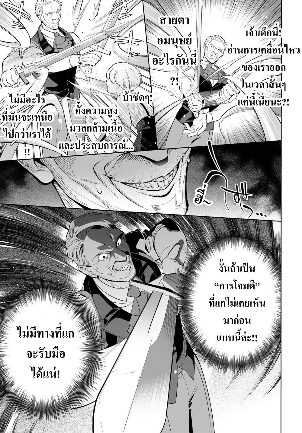 Manga-lc-com อ่านมังงะ อ่านการ์ตูน ออนไลน์ ฟรี Kiwamete Goumantaru Akuyaku Kizoku no Shogyou ตอนที่ 1 2 3 4 5 6 7 8 9 10 11 12 13 14 ฟรี ไม่มีโฆษณา Manga-lc - อ่าน มังงะ อ่าน การ์ตูน ออนไลน์ อ่านมังงะ ฟรี