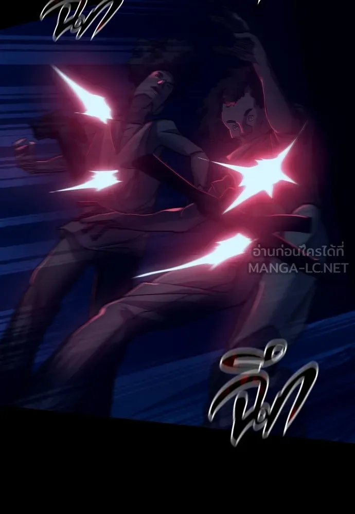 มือพิพากษา ตอนที่ 1 รูปที่ 27