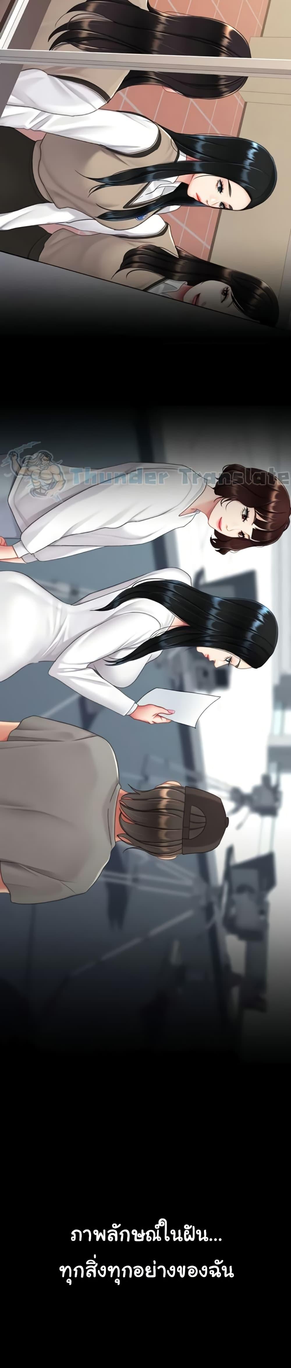 Doujin-Lc- อ่าน โดจิน มังฮวา เกาหลี ญี่ปุ่น จีน แปลไทย Go Ahead, Mom ตอนที่ 1 2 3 4 5 6 7 8 9 10 11 12 13 14 ฟรี ไม่มีโฆษณา อ่าน โดจิน Manhwa เกาหลี ญี่ปุ่น จีน เรามีครบ คัดมาให้เน้นๆ โดจิน 18+ รับประกันความฟินโดย  Doujin Lc