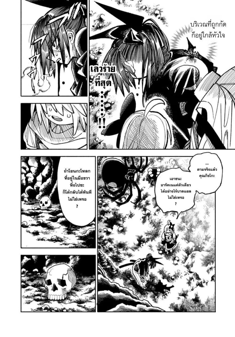 Manga-lc-com อ่านมังงะ อ่านการ์ตูน ออนไลน์ ฟรี Samurai in Another World ตอนที่ 1 2 3 4 5 6 7 8 9 10 11 12 13 14 ฟรี ไม่มีโฆษณา Manga-lc - อ่าน มังงะ อ่าน การ์ตูน ออนไลน์ อ่านมังงะ ฟรี