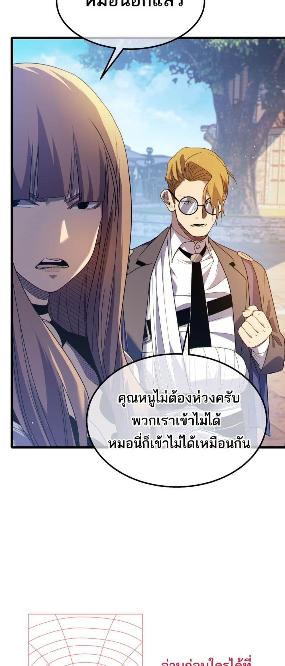 Manga-lc-com อ่านมังงะ อ่านการ์ตูน ออนไลน์ ฟรี MyPassiveSkil ตอนที่ 1 2 3 4 5 6 7 8 9 10 11 12 13 14 ฟรี ไม่มีโฆษณา Manga-lc - อ่าน มังงะ อ่าน การ์ตูน ออนไลน์ อ่านมังงะ ฟรี