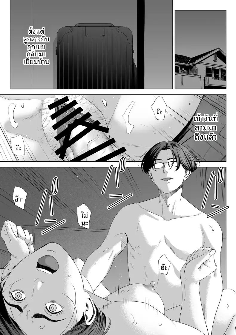 Doujin-Lc- อ่าน โดจิน มังฮวา เกาหลี ญี่ปุ่น จีน แปลไทย ร่างกายที่ไม่ถูกเเตะต้องของเเม่ [Tamagou] ตอนที่ 1 2 3 4 5 6 7 8 9 10 11 12 13 14 ฟรี ไม่มีโฆษณา อ่าน โดจิน Manhwa เกาหลี ญี่ปุ่น จีน เรามีครบ คัดมาให้เน้นๆ โดจิน 18+ รับประกันความฟินโดย  Doujin Lc