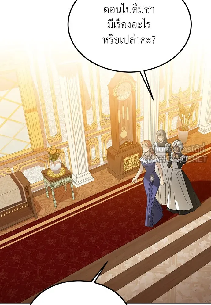 บุปผาลบคมดาบ ตอนที่ 41 รูปที่ 24