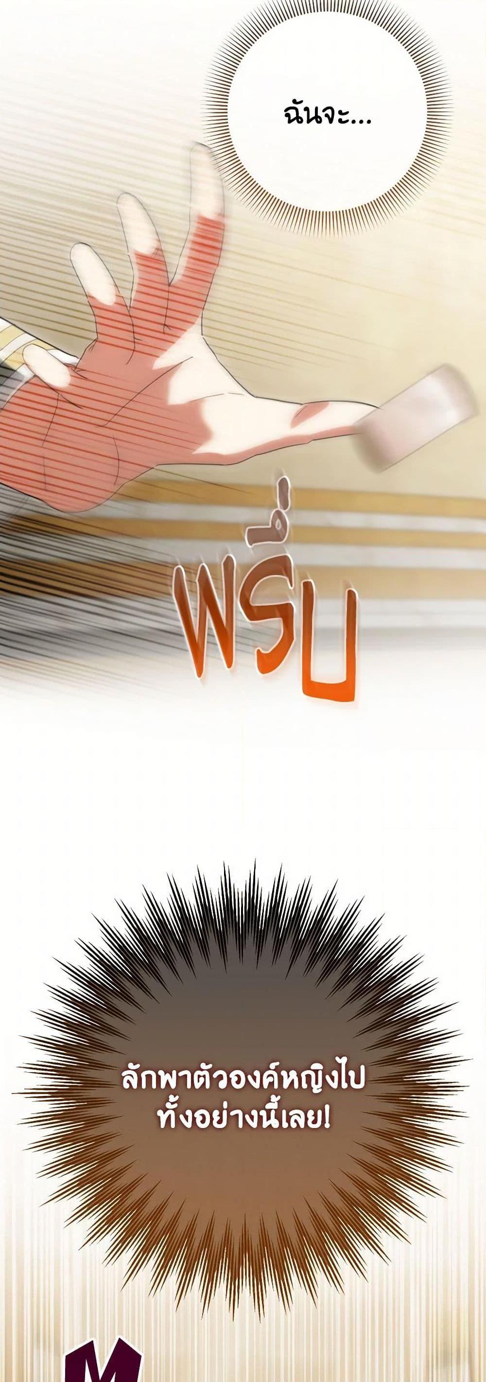 Manga-lc-com อ่านมังงะ อ่านการ์ตูน ออนไลน์ ฟรี The Wicked Little Princess ตอนที่ 1 2 3 4 5 6 7 8 9 10 11 12 13 14 ฟรี ไม่มีโฆษณา Manga-lc - อ่าน มังงะ อ่าน การ์ตูน ออนไลน์ อ่านมังงะ ฟรี