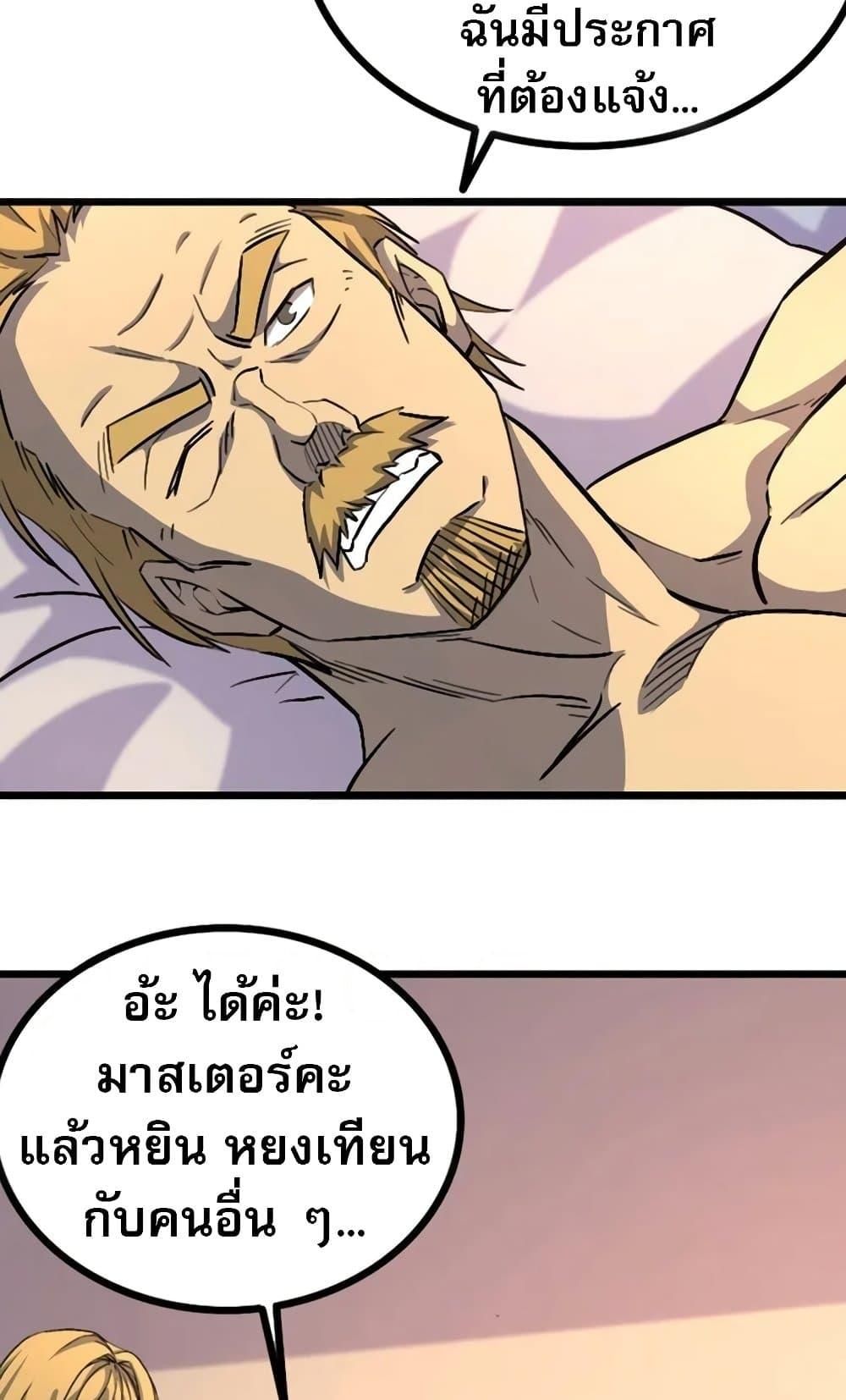 Manga-lc-com อ่านมังงะ อ่านการ์ตูน ออนไลน์ ฟรี I Rely on OCD to Become the King ตอนที่ 1 2 3 4 5 6 7 8 9 10 11 12 13 14 ฟรี ไม่มีโฆษณา Manga-lc - อ่าน มังงะ อ่าน การ์ตูน ออนไลน์ อ่านมังงะ ฟรี