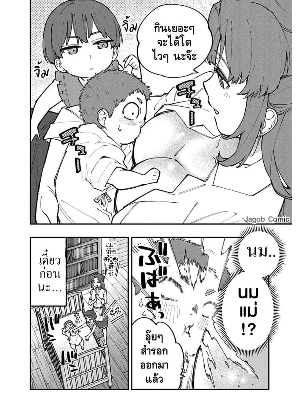Manga-lc-com อ่านมังงะ อ่านการ์ตูน ออนไลน์ ฟรี Sekkaku Nouka ni Tensei shitanode Yuusha wa Mezashimasen ตอนที่ 1 2 3 4 5 6 7 8 9 10 11 12 13 14 ฟรี ไม่มีโฆษณา Manga-lc - อ่าน มังงะ อ่าน การ์ตูน ออนไลน์ อ่านมังงะ ฟรี