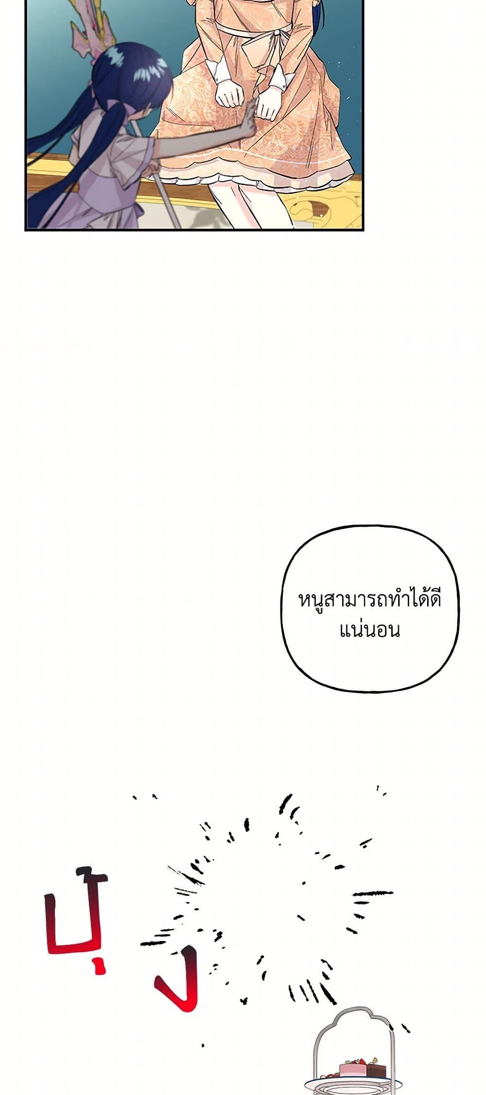 Manga-lc-com อ่านมังงะ อ่านการ์ตูน ออนไลน์ ฟรี Daughter of the Archmage ตอนที่ 1 2 3 4 5 6 7 8 9 10 11 12 13 14 ฟรี ไม่มีโฆษณา Manga-lc - อ่าน มังงะ อ่าน การ์ตูน ออนไลน์ อ่านมังงะ ฟรี