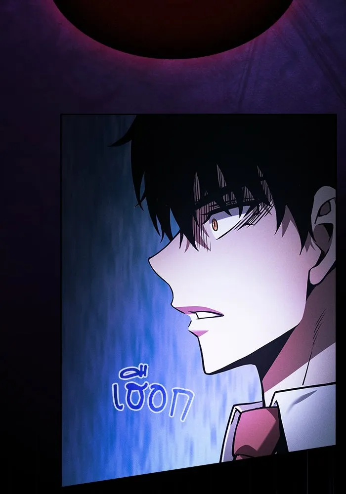 นักดาบอัจฉริยะจากอะคาเดมี ตอนที่ 83 รูปที่ 149