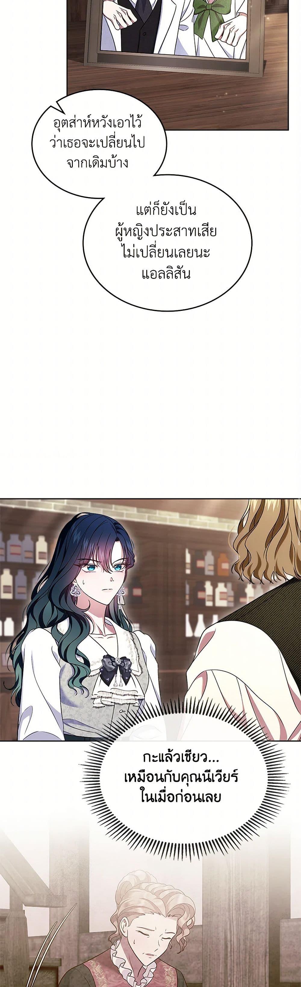 Manga-lc-com อ่านมังงะ อ่านการ์ตูน ออนไลน์ ฟรี I Stole the Heroine’s First Love ตอนที่ 1 2 3 4 5 6 7 8 9 10 11 12 13 14 ฟรี ไม่มีโฆษณา Manga-lc - อ่าน มังงะ อ่าน การ์ตูน ออนไลน์ อ่านมังงะ ฟรี