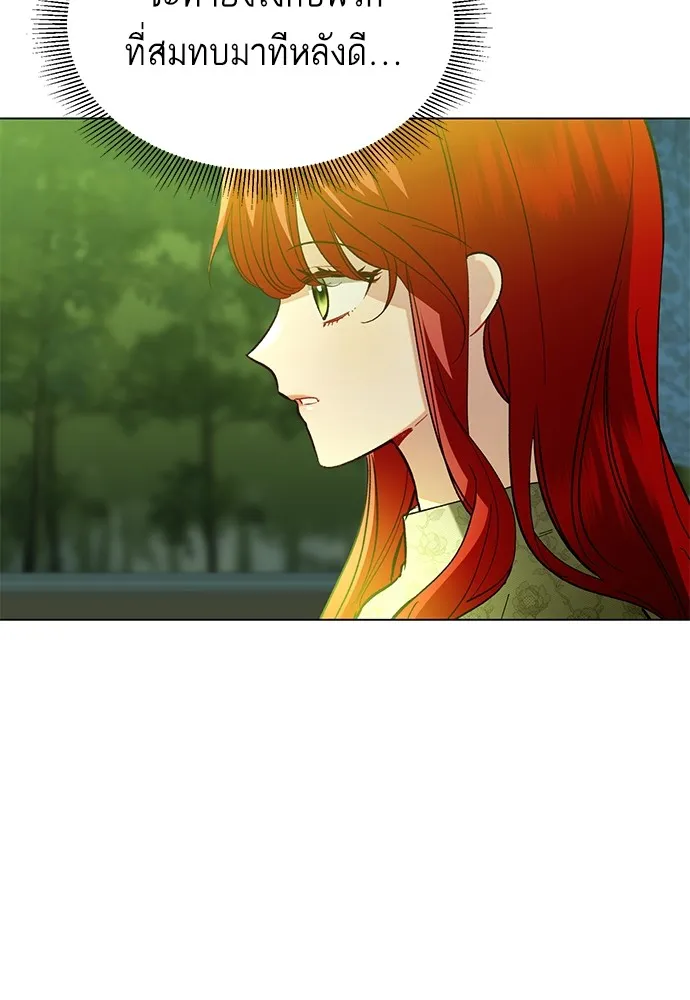 บุปผาลบคมดาบ ตอนที่ 30 รูปที่ 52