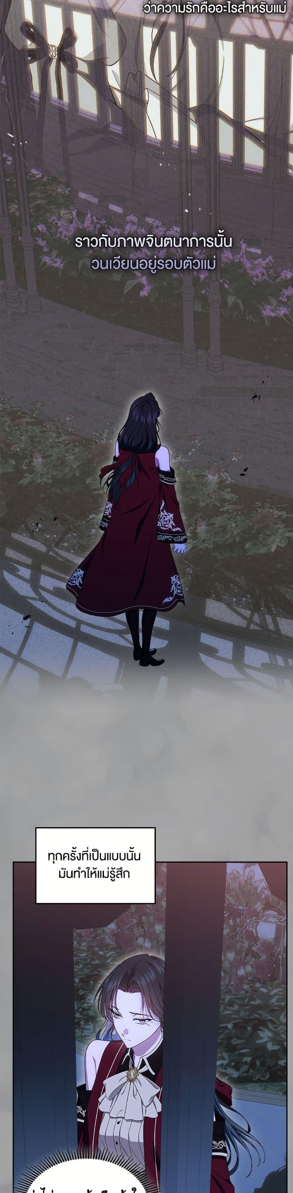 Manga-lc-com อ่านมังงะ อ่านการ์ตูน ออนไลน์ ฟรี I Stole the Heroine’s First Love ตอนที่ 1 2 3 4 5 6 7 8 9 10 11 12 13 14 ฟรี ไม่มีโฆษณา Manga-lc - อ่าน มังงะ อ่าน การ์ตูน ออนไลน์ อ่านมังงะ ฟรี